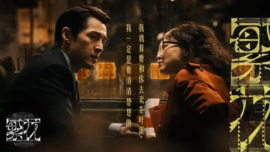 91电影院 热映大片推荐